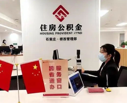 博兴离职后公司不给转公积金怎么办（离职后公司不给转社保怎么办）